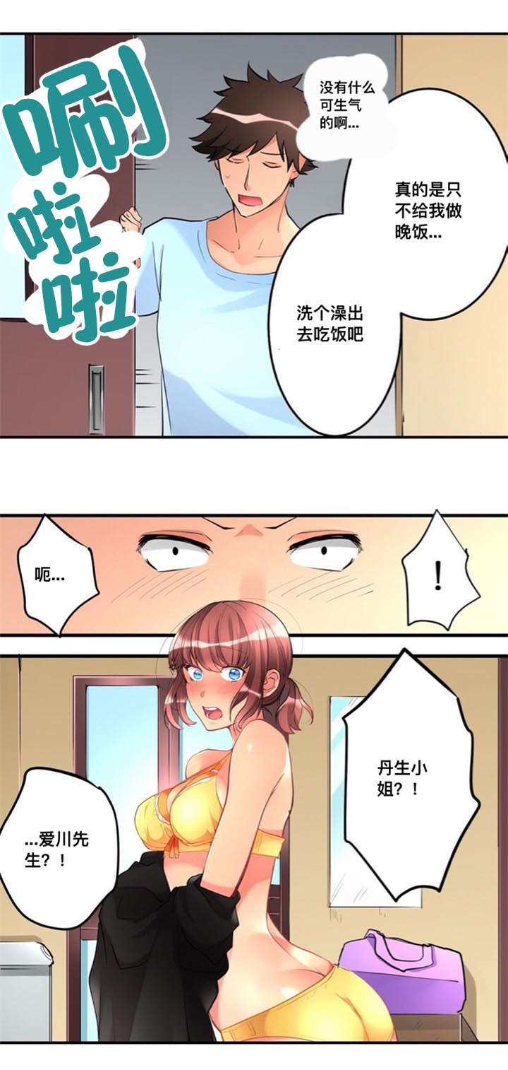 第11话14