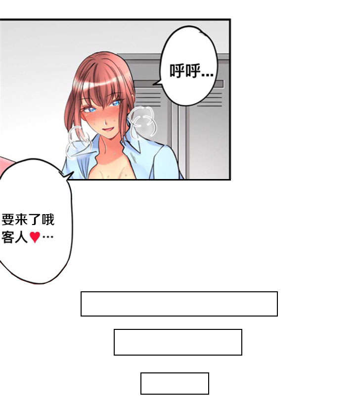 第29话5