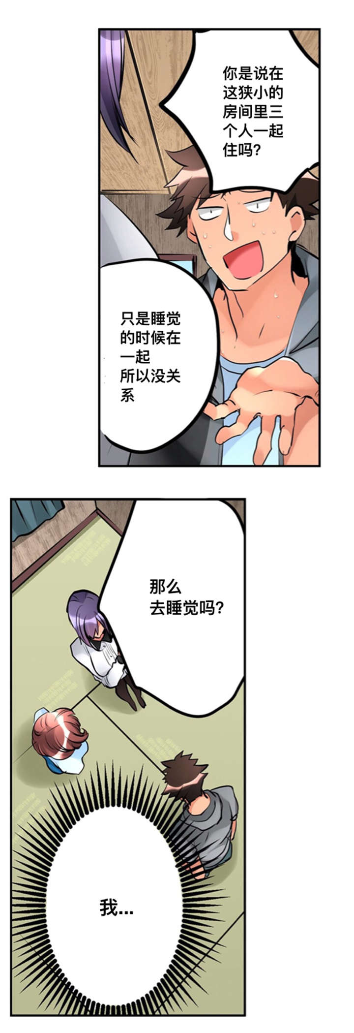 第9话7