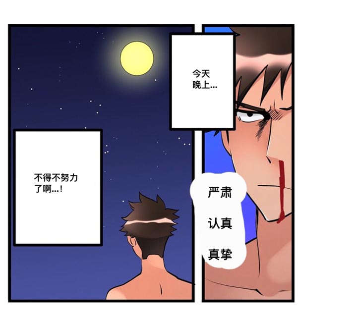 第19话10