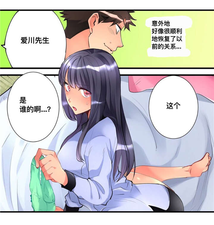 第6话12