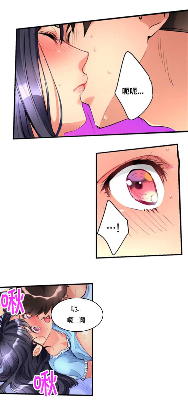第4话6