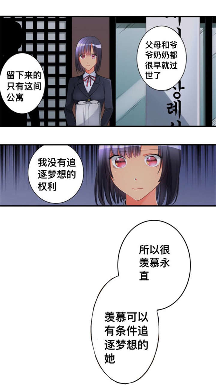 第35话3