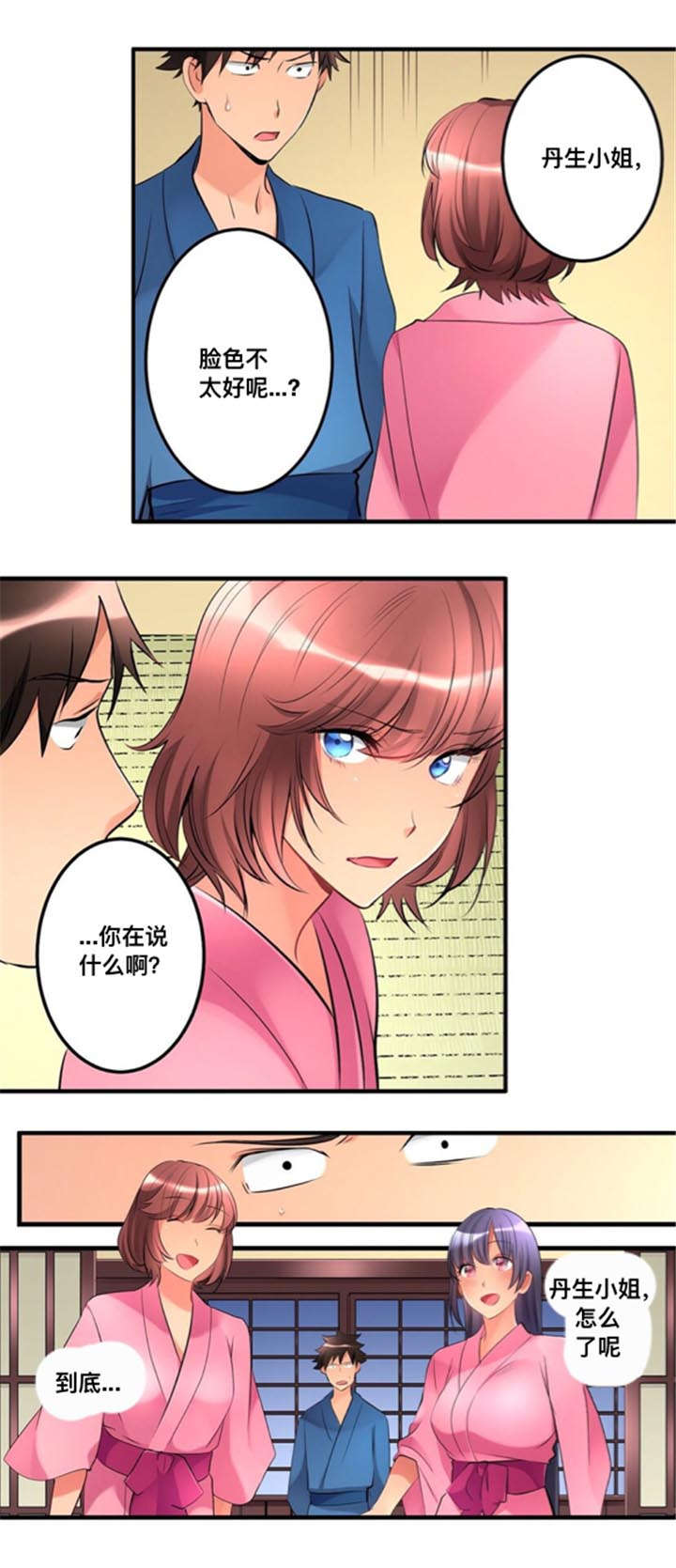 第21话14