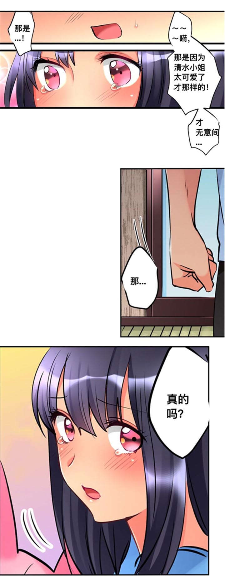 第15话8