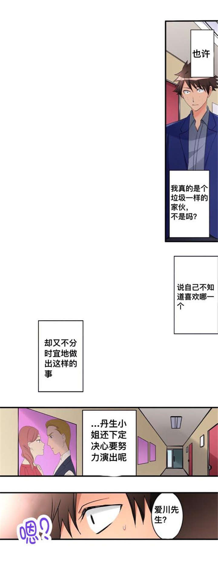 第36话5