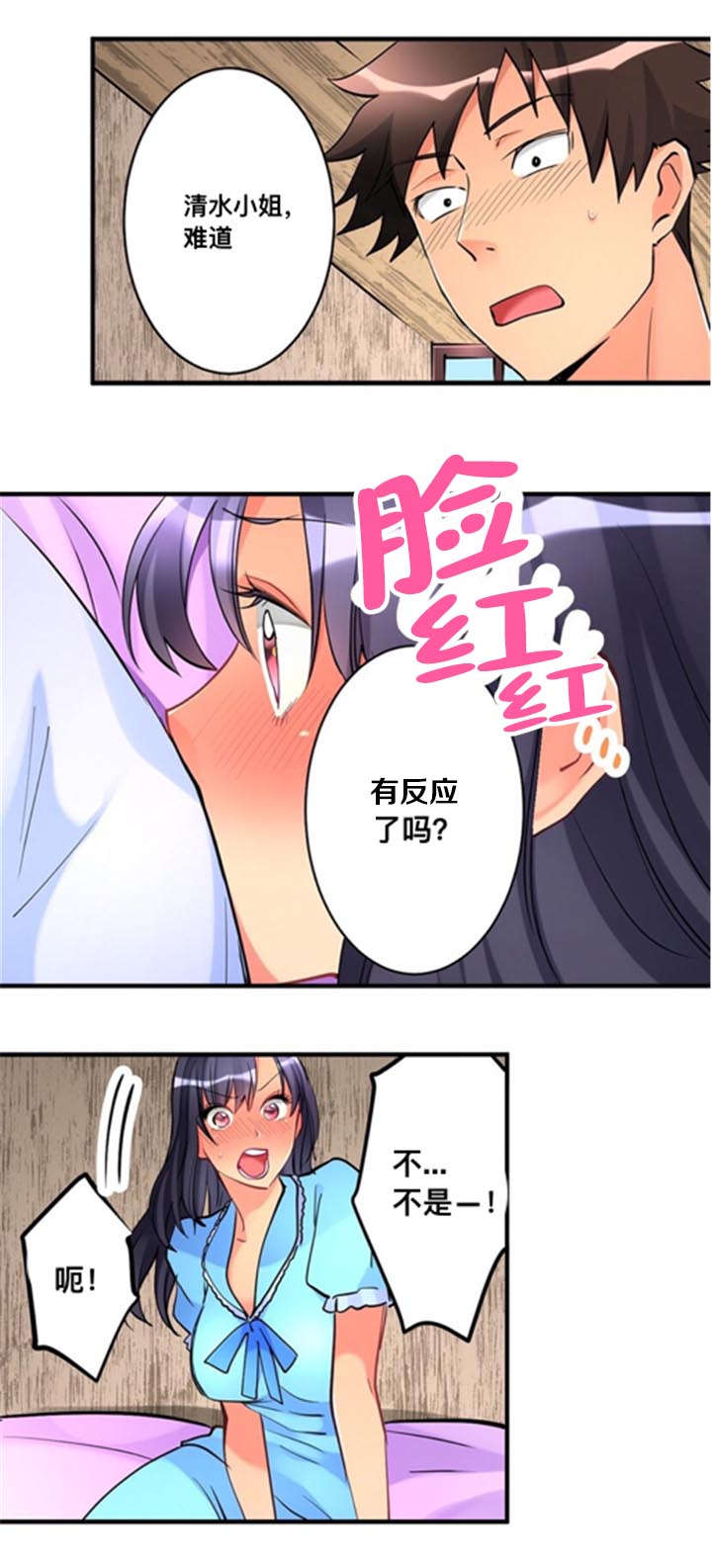 第16话2