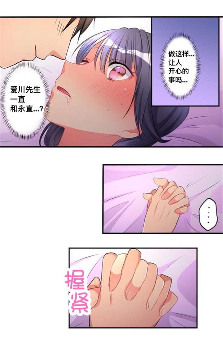 第46话8