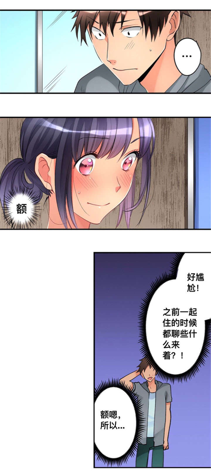 第30话2