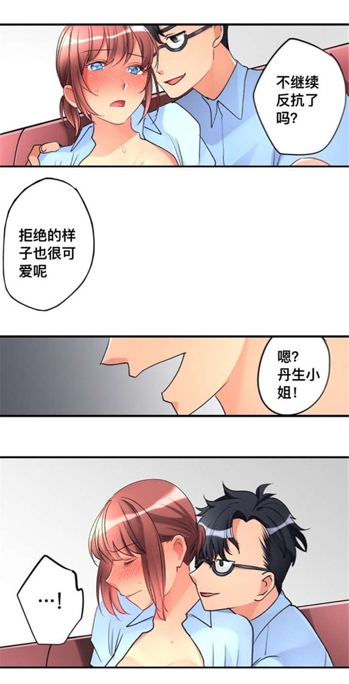 第32话7