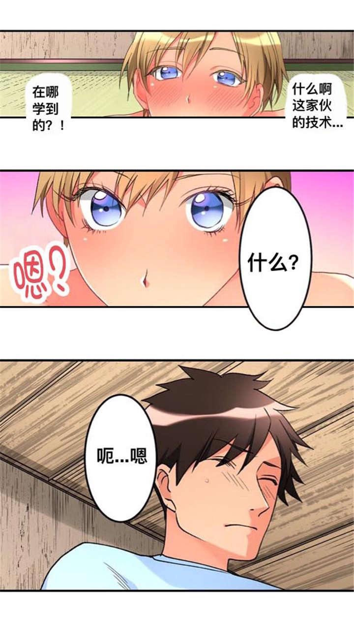 第38话0