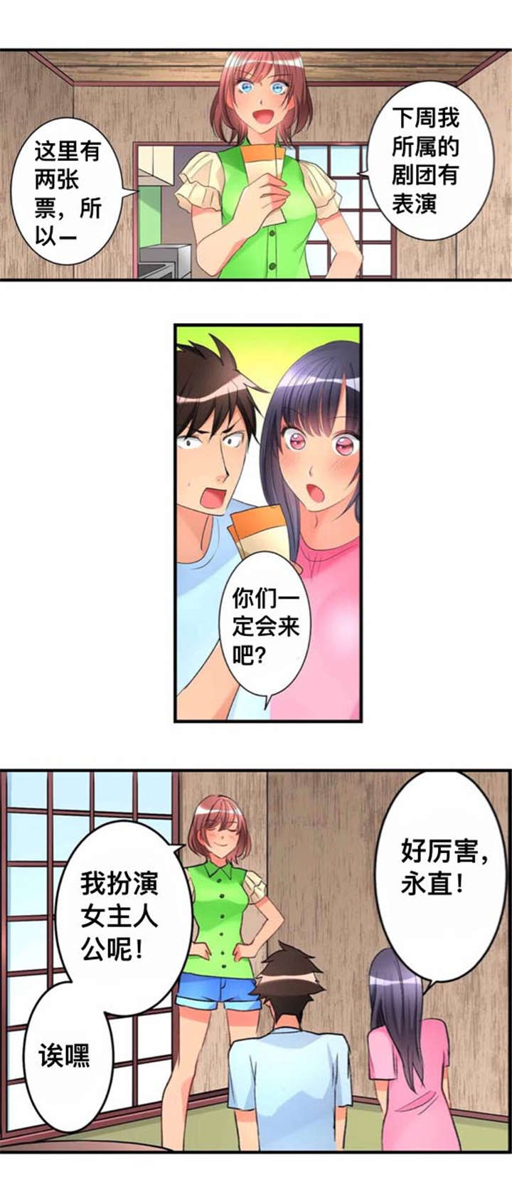 第33话6