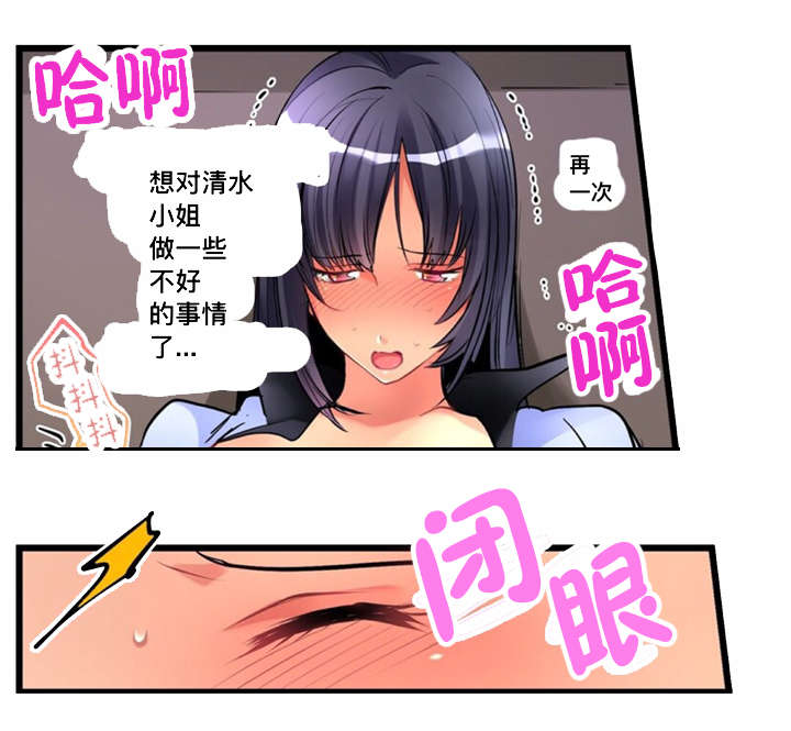 第7话10