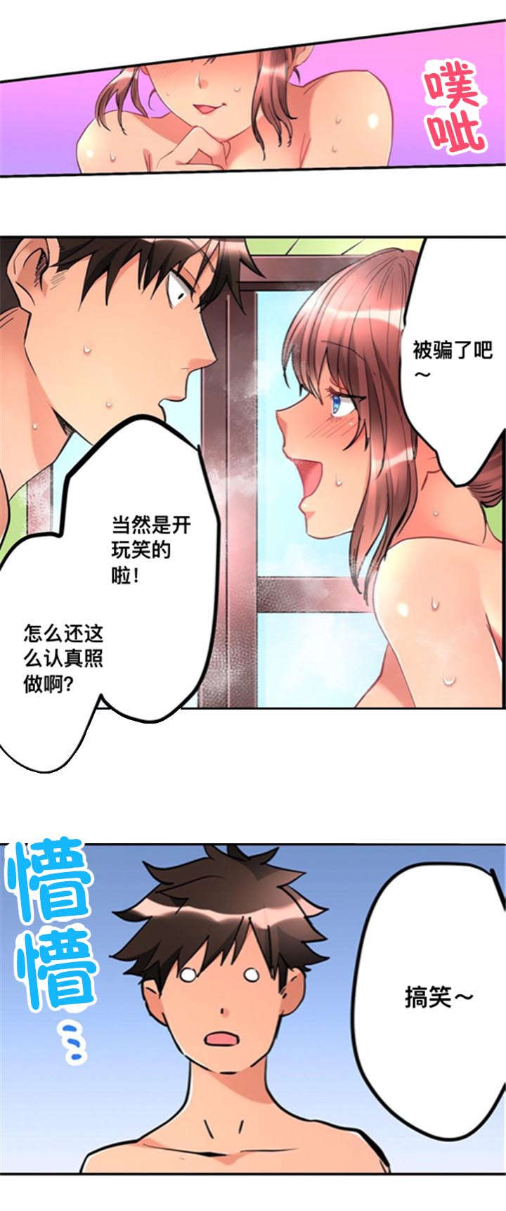 第13话1