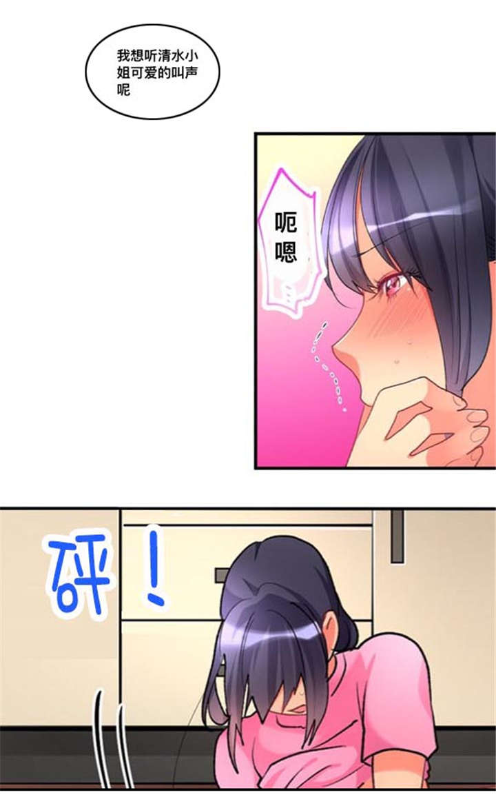 第31话5