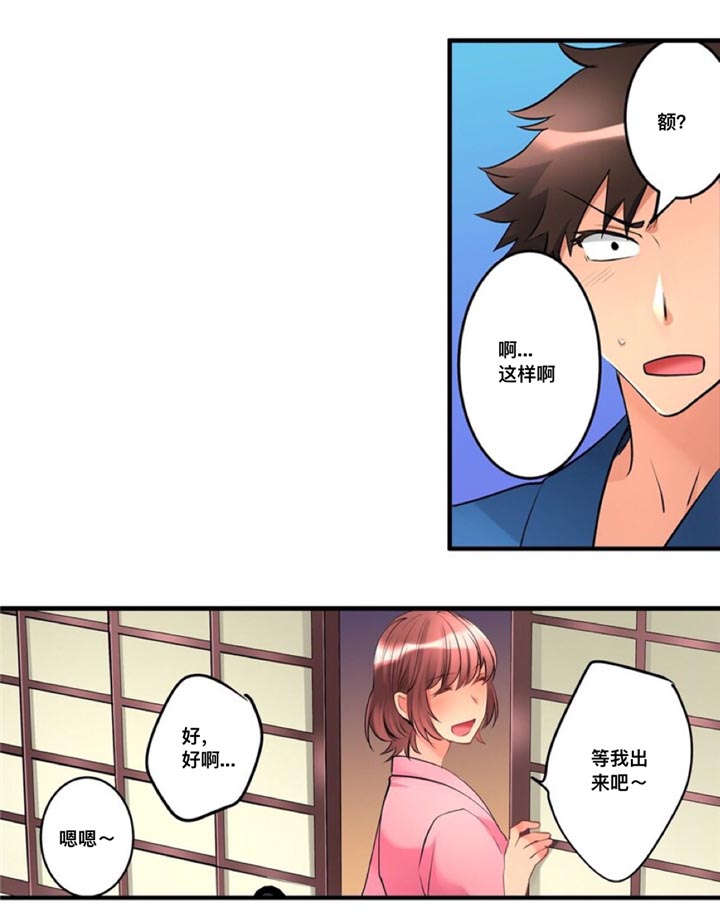 第21话10