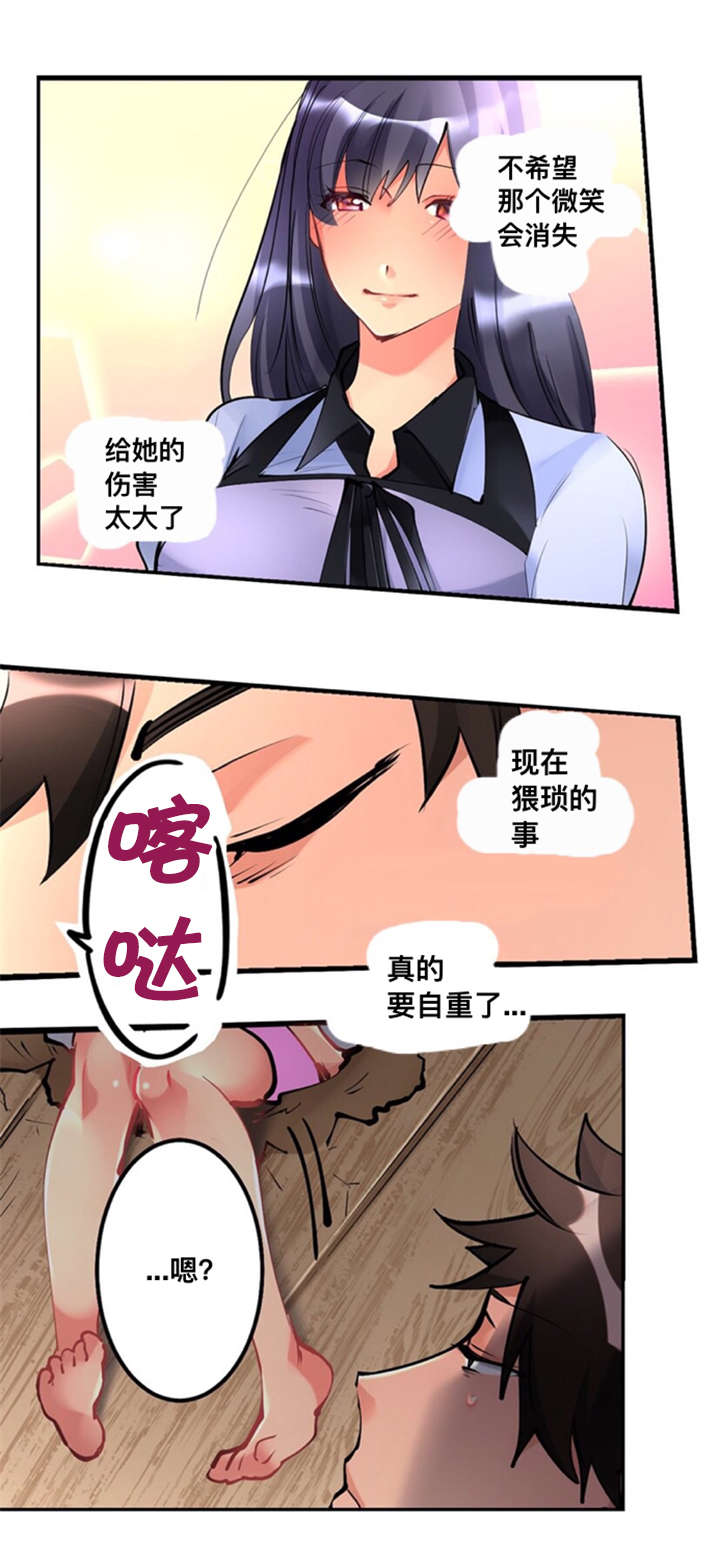 第5话1