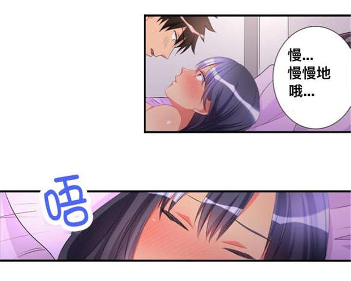 第46话5