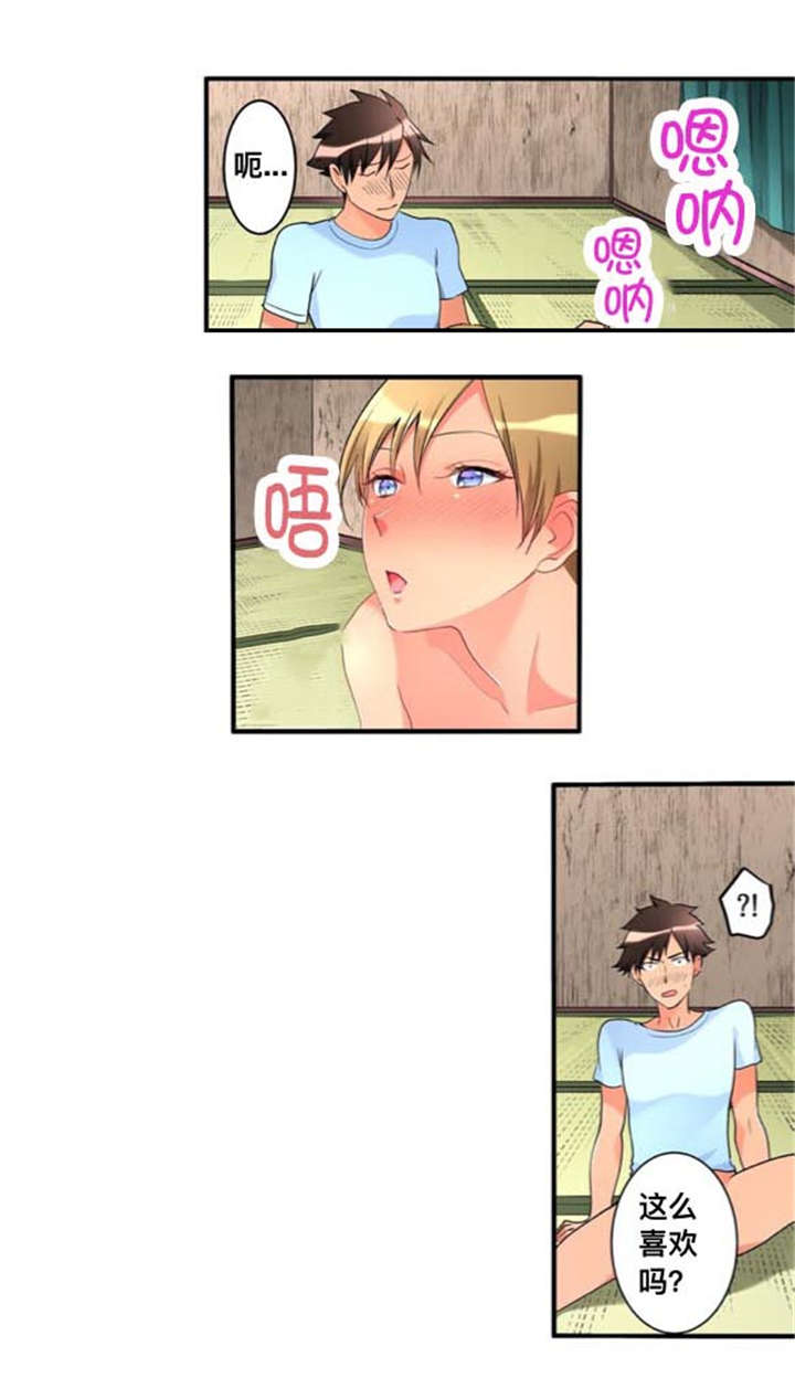 第38话1