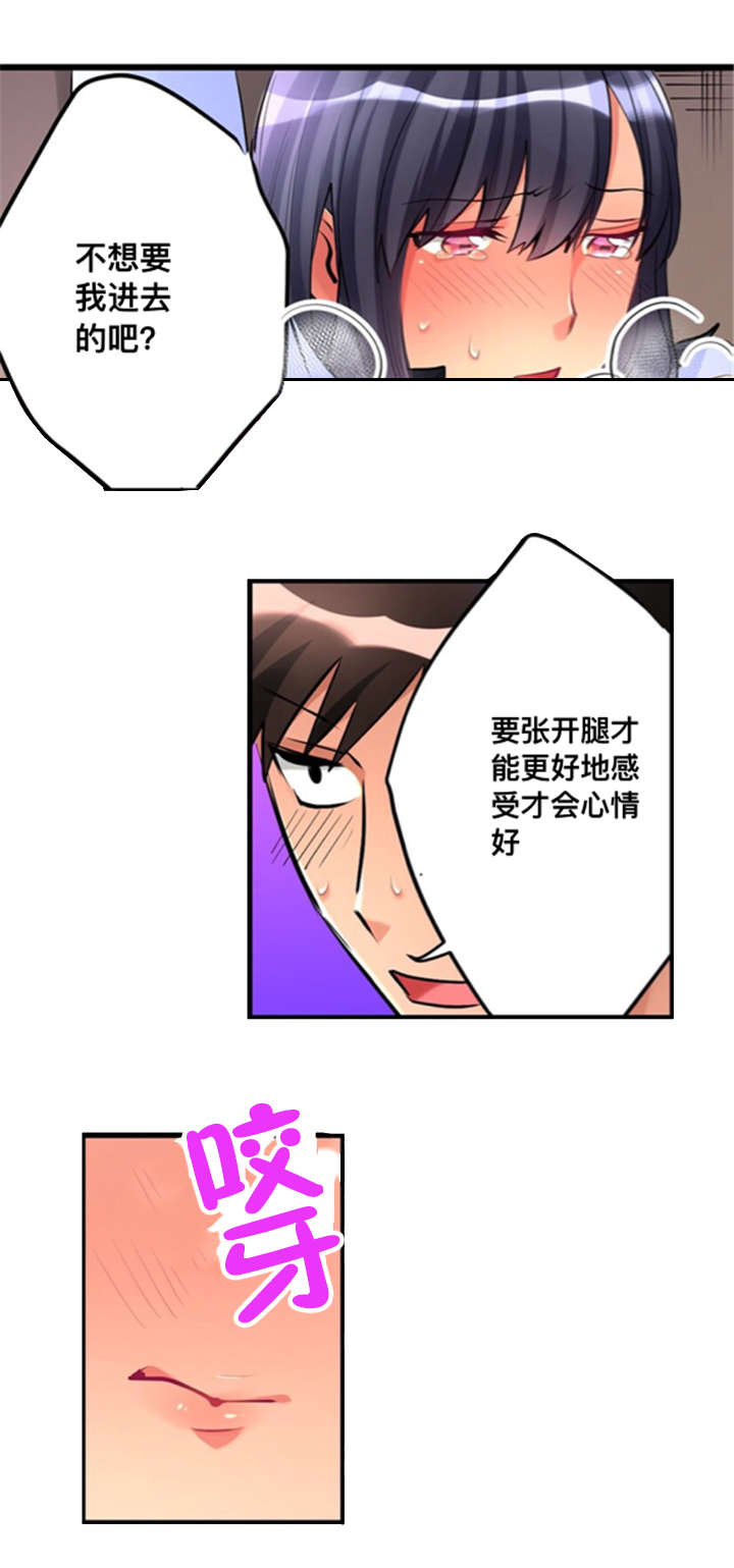 第8话5