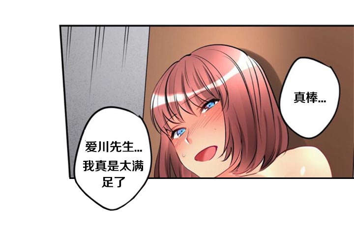 第23话13