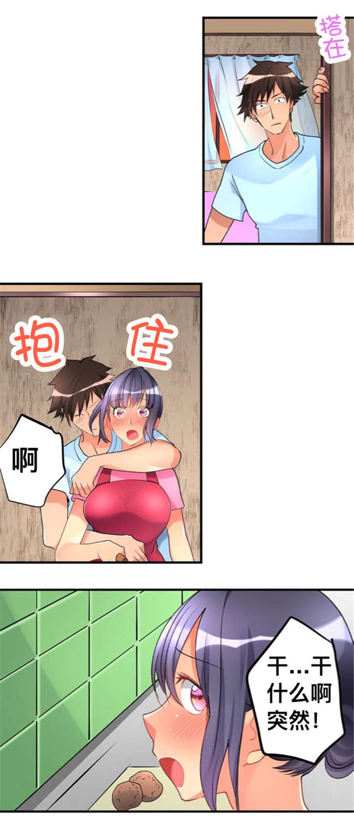 第30话8