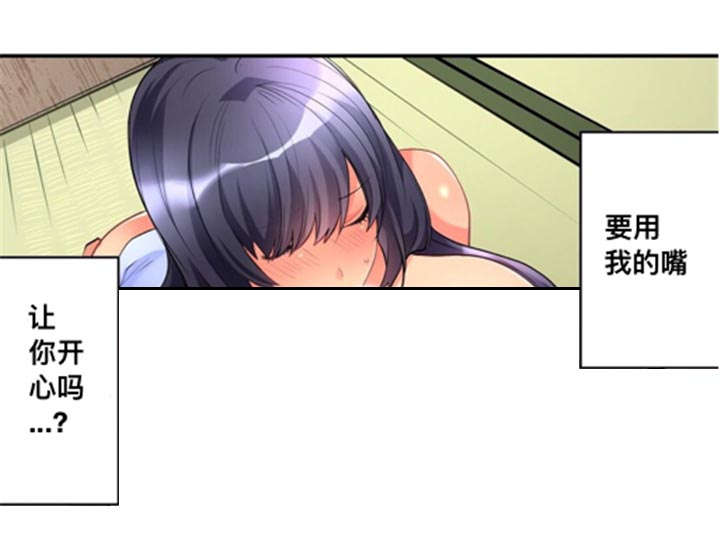 第11话7