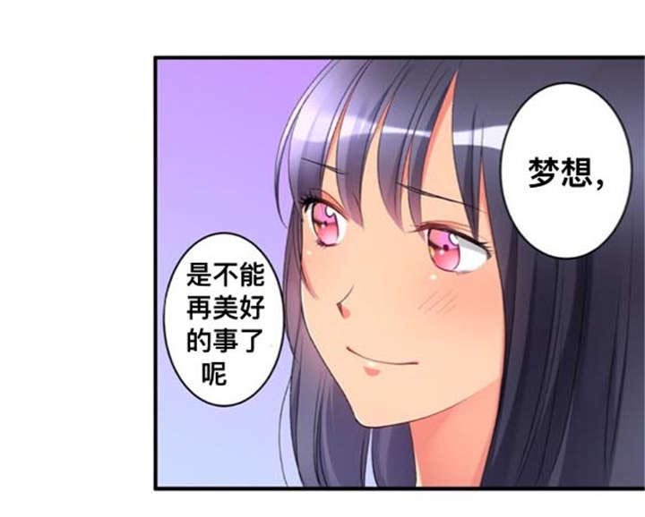 第33话10