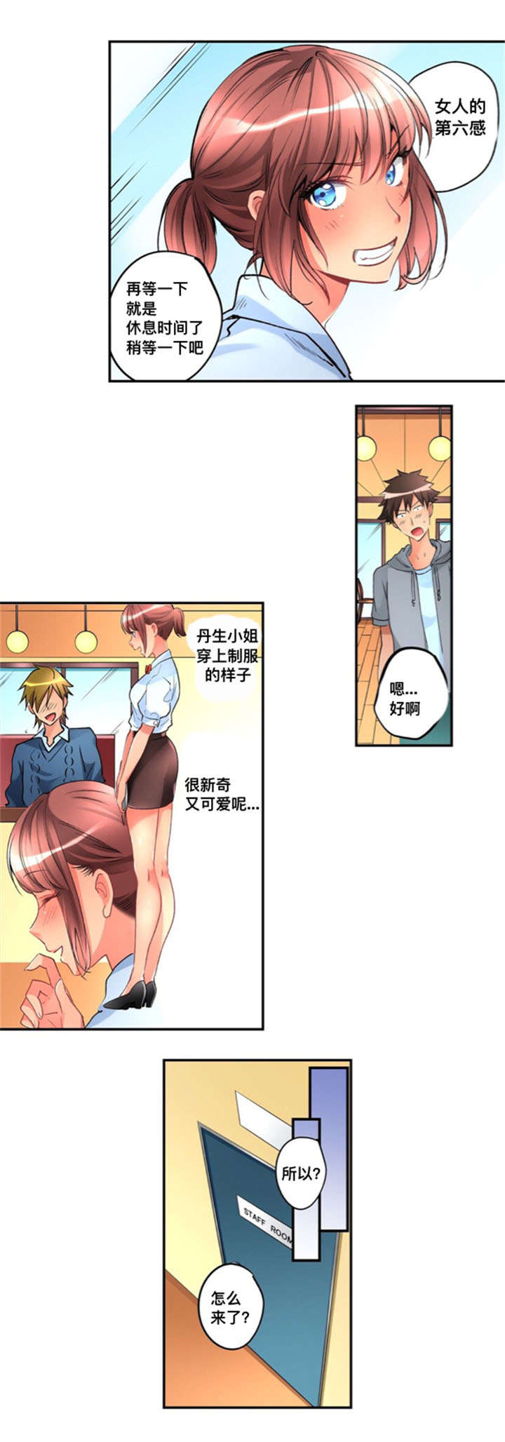 第28话4