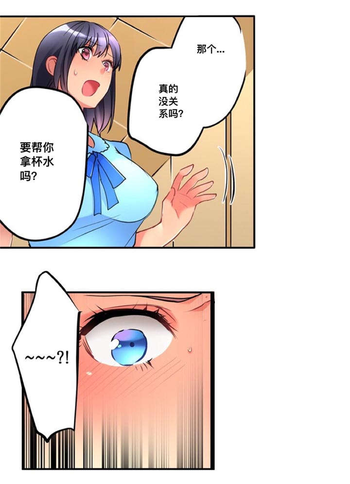 第13话16