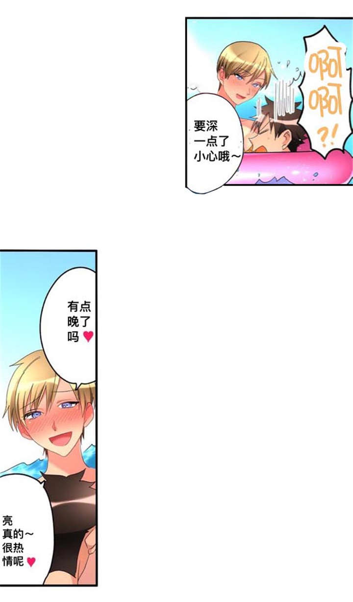 第40话10
