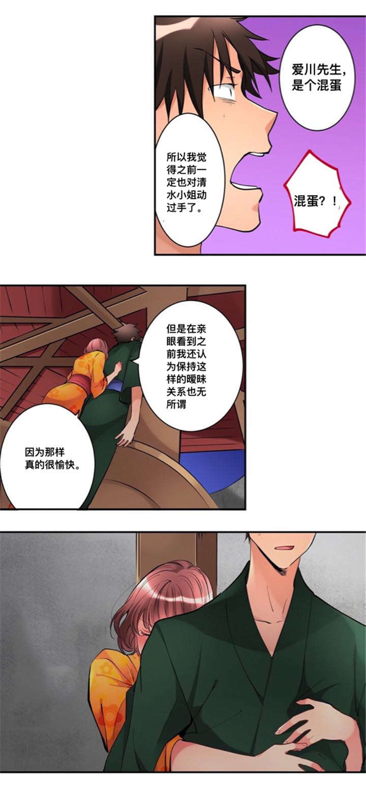 第22话8