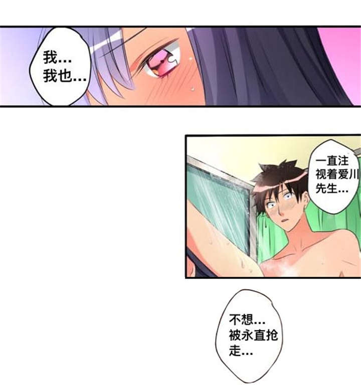 第44话12