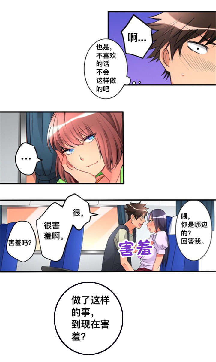 第26话10