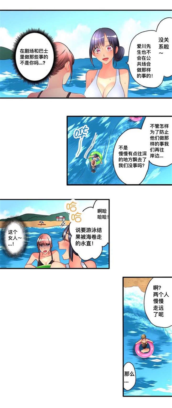 第40话5