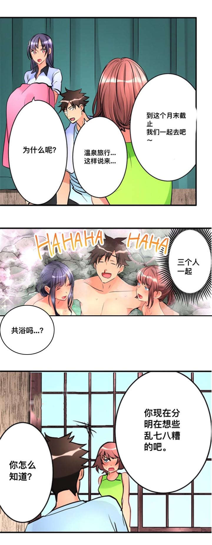 第18话6