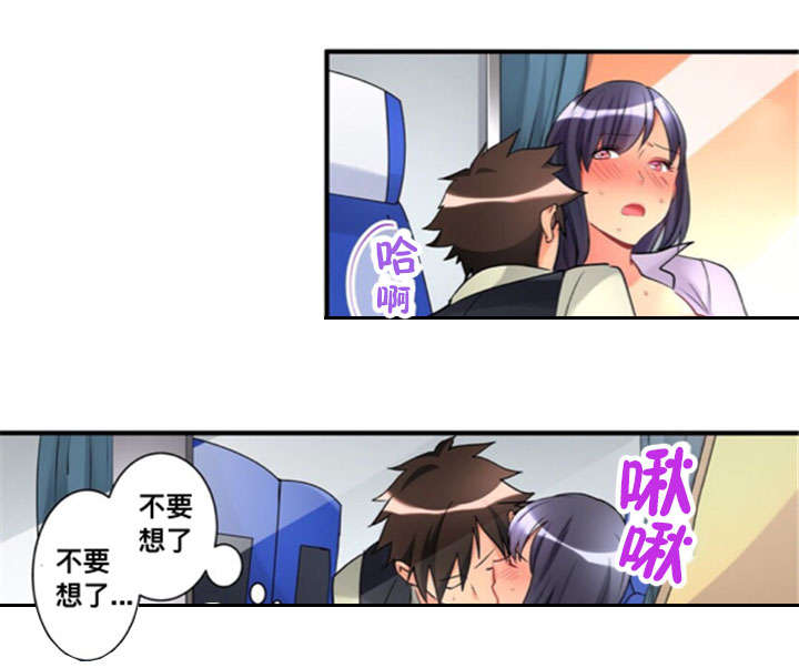 第26话7