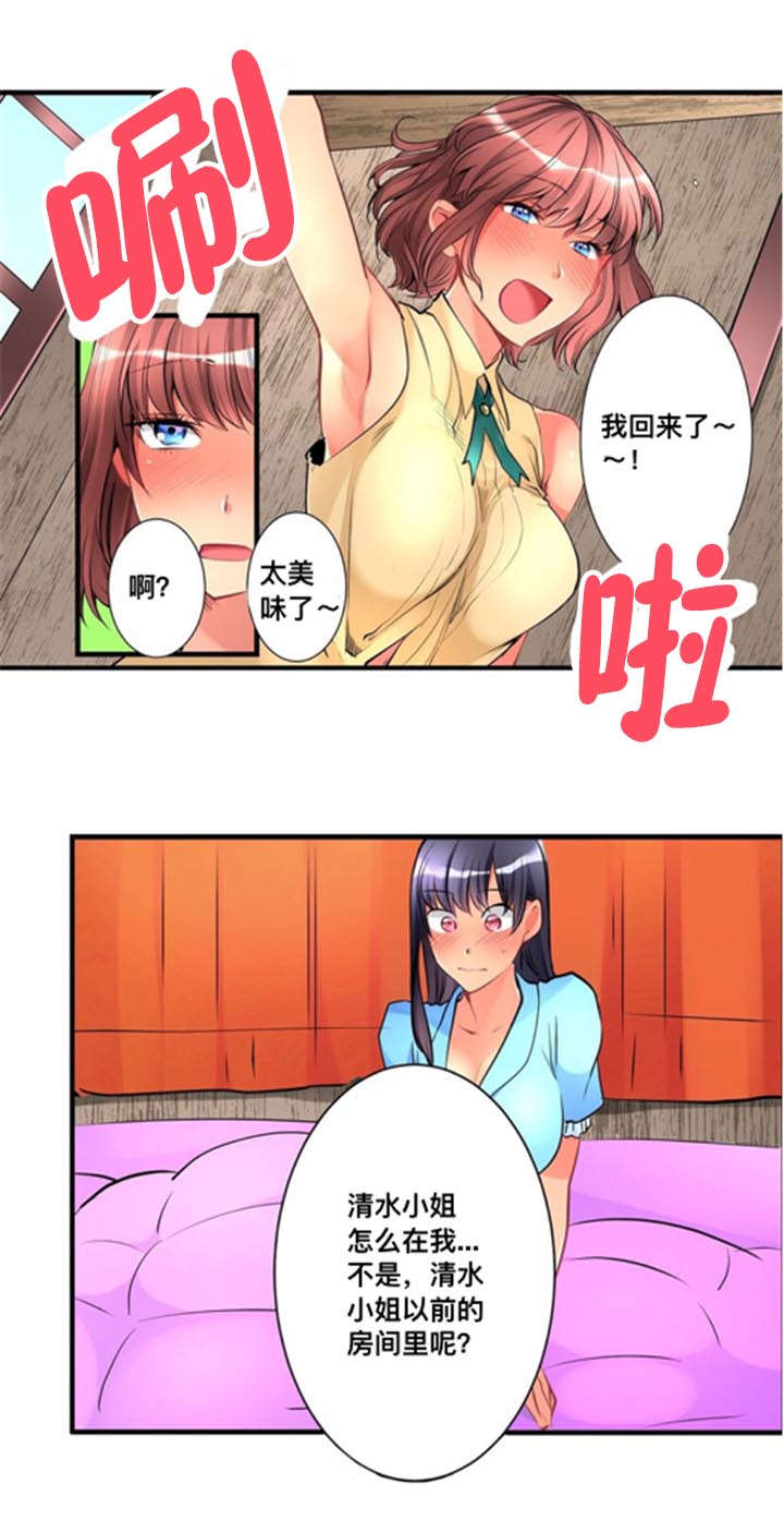第17话13