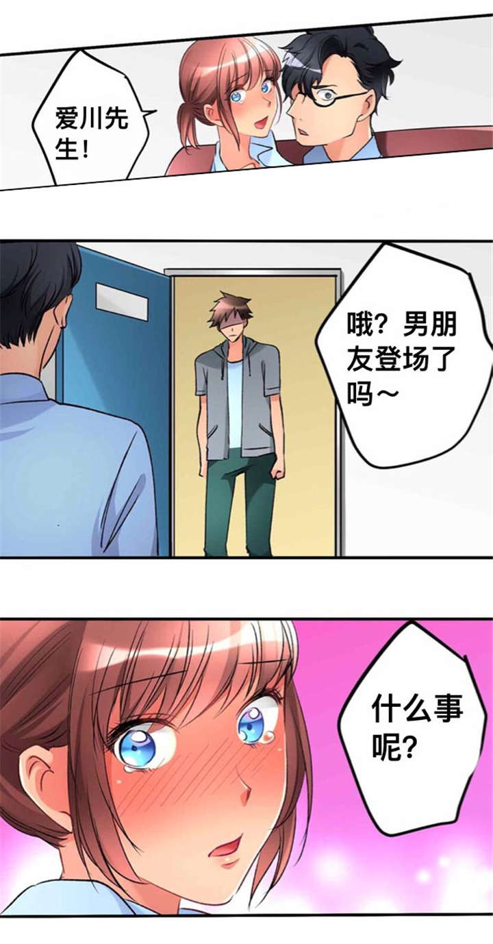 第33话0