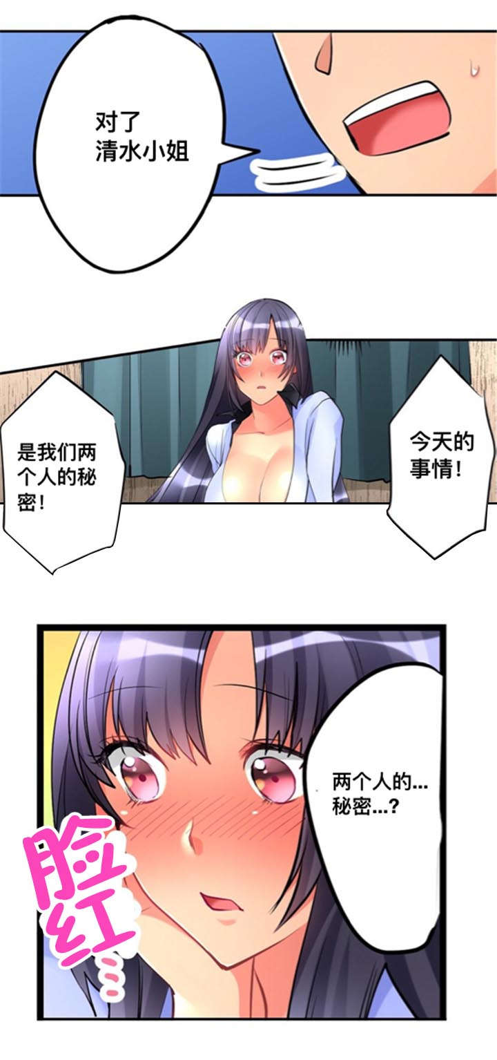 第11话12