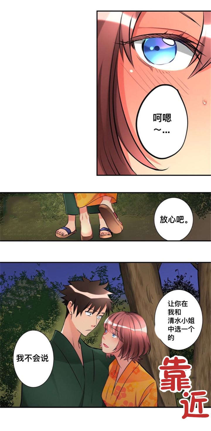 第23话15