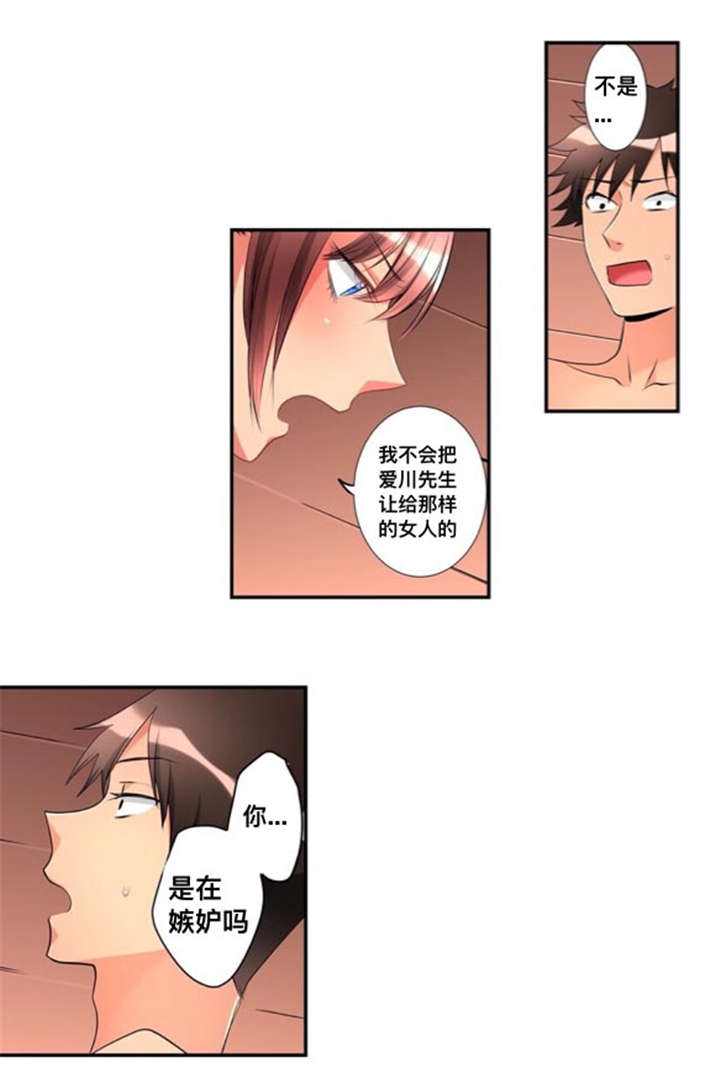 第41话11