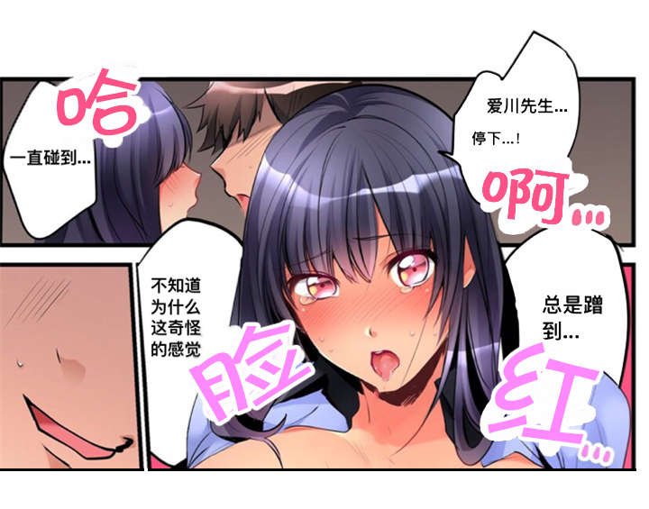 第7话8