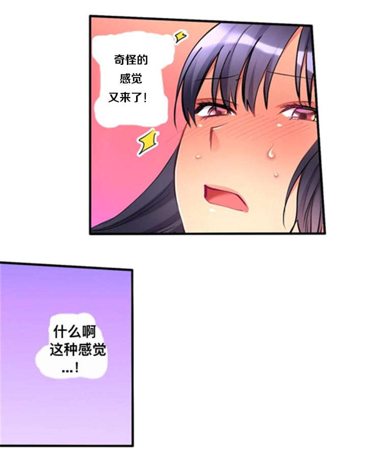 第17话5