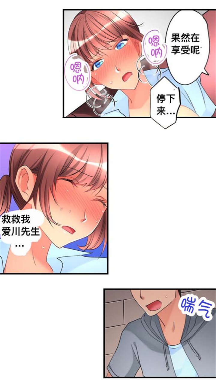 第32话5