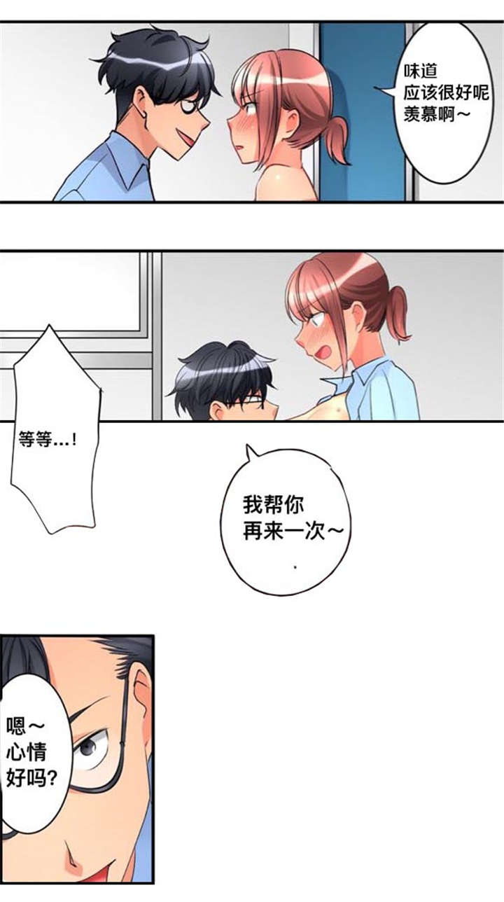 第32话4
