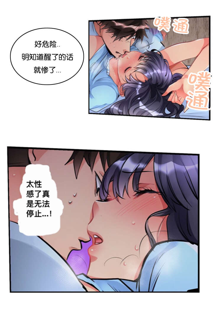 第4话1