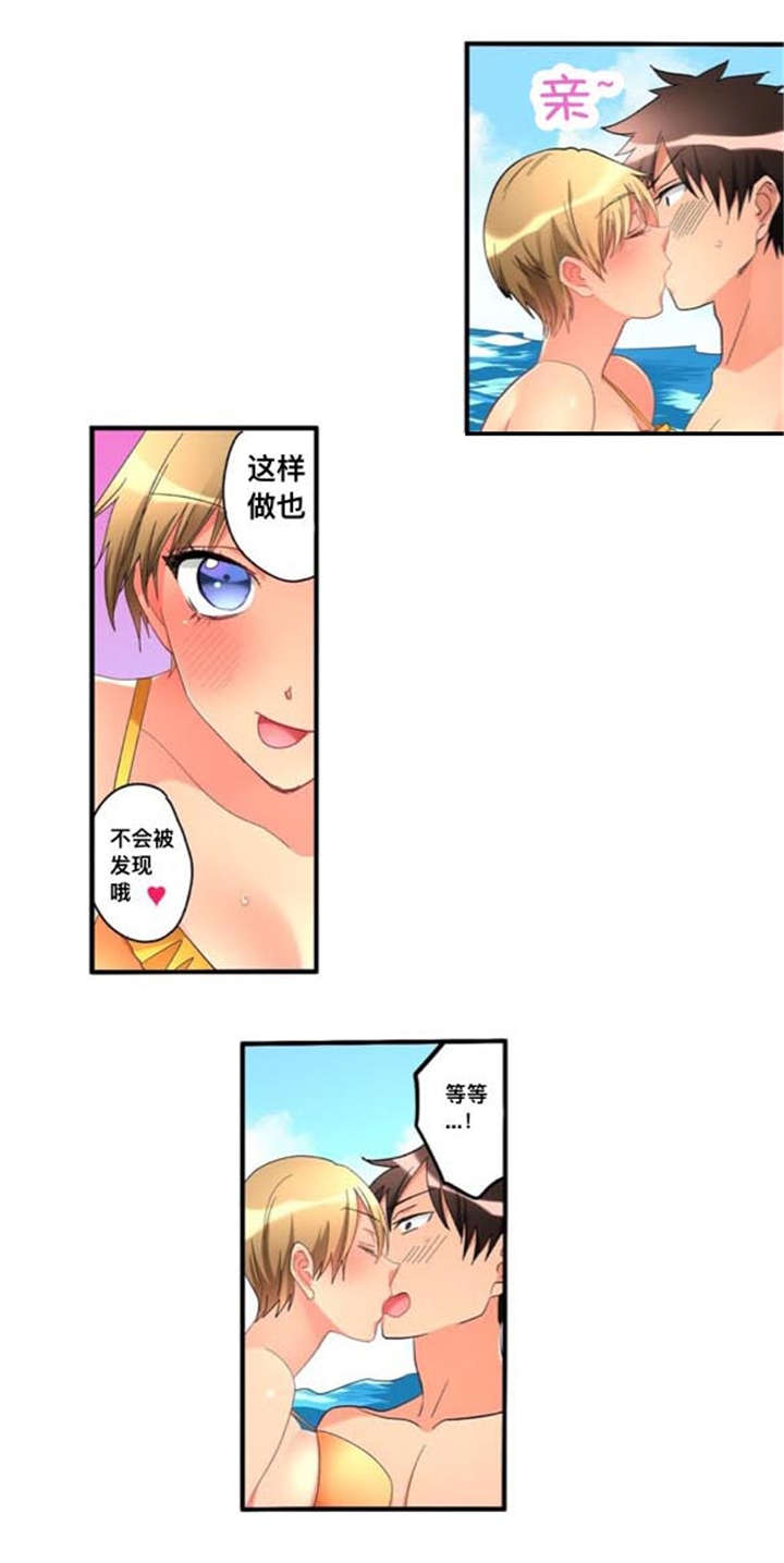 第40话6
