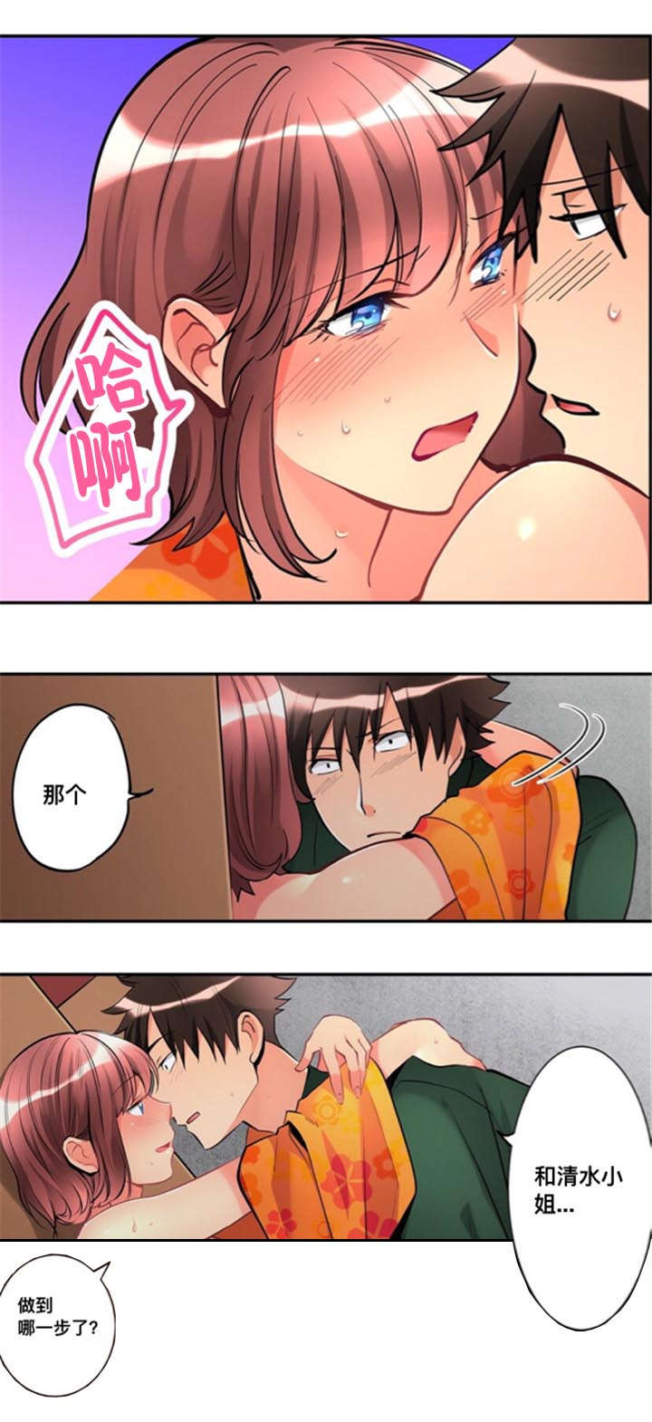 第23话1