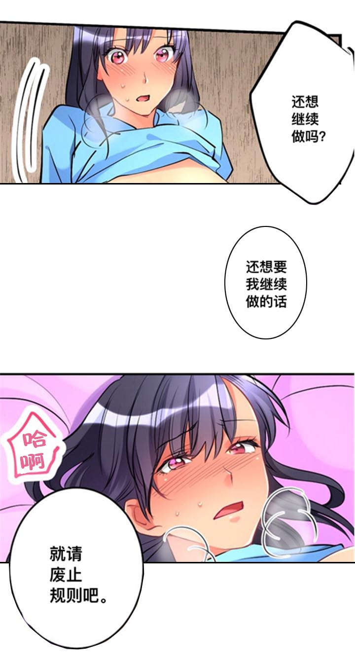 第17话7